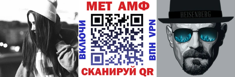 Амфетамин 98%  наркошоп  Находка 