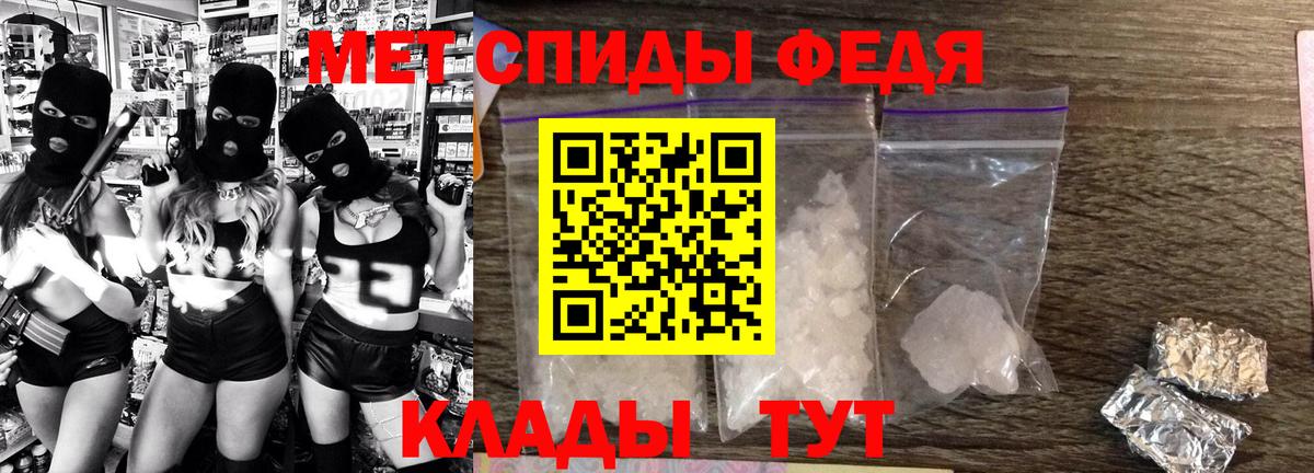 Находка  АМФЕТАМИН 98%  Амфетамин  Вход с VPN 