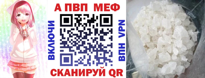 mega как войти  что такое наркотик  Находка  Alfa_PVP мука 