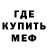 Амфетамин VHQ OneDeRer