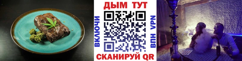 где купить   Находка  дарк нет телеграм  Печенье с ТГК конопля 