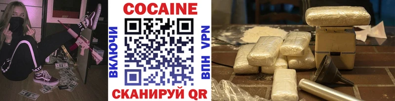 Cocaine Columbia  Находка 