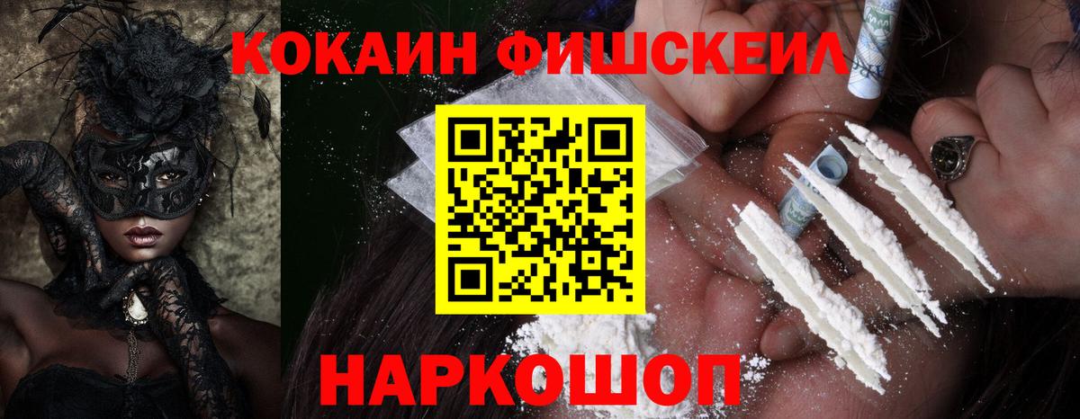 COCAIN 98% Находка