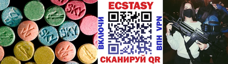 Экстази диски  Находка 