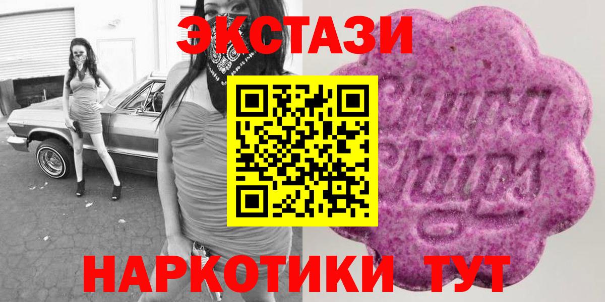 Cocaine  Вход с VPN  ЭКСТАЗИ  ГАШИШ  НБОМе  Находка  Гашиш  Меф МЯУ МЯУ  