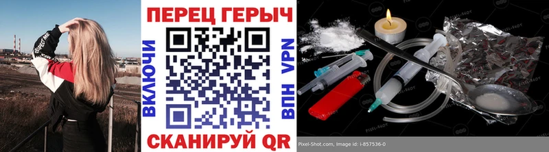 ГЕРОИН герыч  Находка 