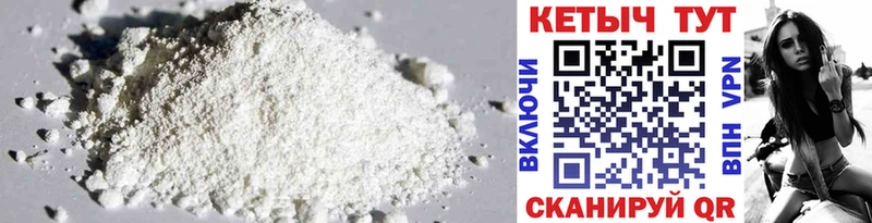 купить наркотик  Находка  КЕТАМИН ketamine 