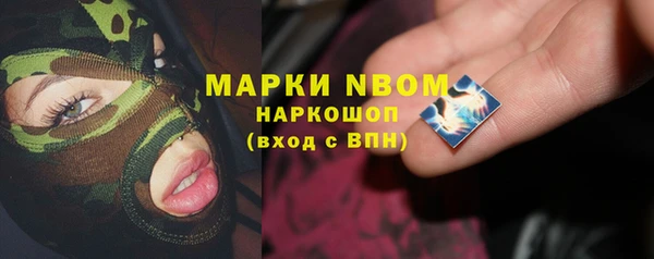 бошки Алексеевка