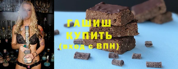 бошки Алексеевка