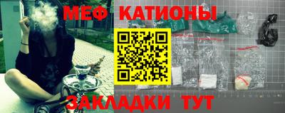 меф VHQ Малгобек