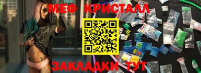 меф VHQ Малгобек