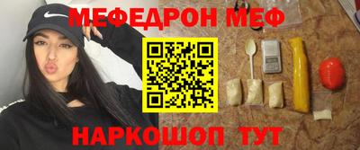 альфа пвп Малоярославец