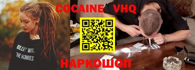 мяу мяу мука Мариинск