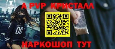 альфа пвп Малоярославец