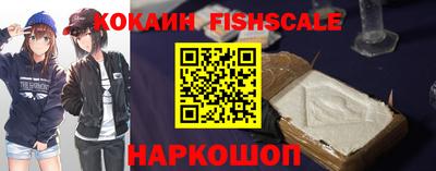 альфа пвп Малоярославец