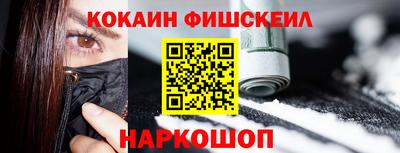 альфа пвп Малоярославец