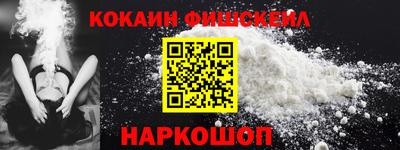мяу мяу мука Мариинск