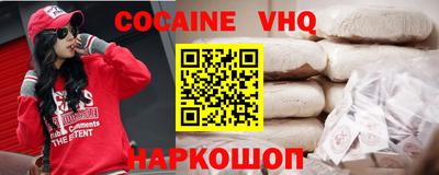 альфа пвп Малоярославец