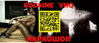 альфа пвп Малоярославец