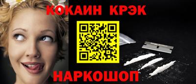 альфа пвп Малоярославец