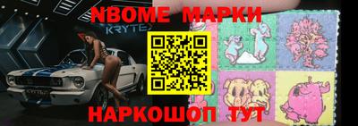 мяу мяу мука Мариинск