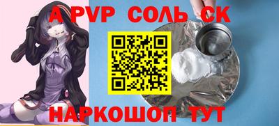 мяу мяу мука Мариинск