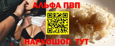 мяу мяу мука Мариинск