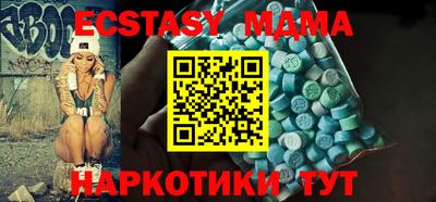 меф VHQ Малгобек