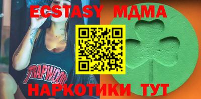 меф VHQ Малгобек