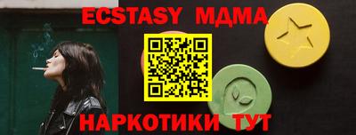 альфа пвп Малоярославец