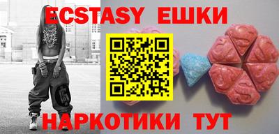 мяу мяу мука Мариинск
