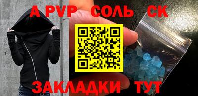 мяу мяу мука Мариинск