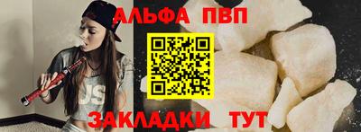 меф VHQ Малгобек