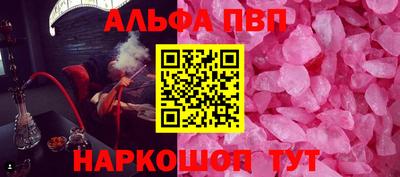 мяу мяу мука Мариинск