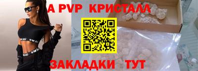 мяу мяу мука Мариинск