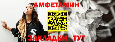 меф VHQ Малгобек