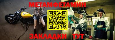 меф VHQ Малгобек