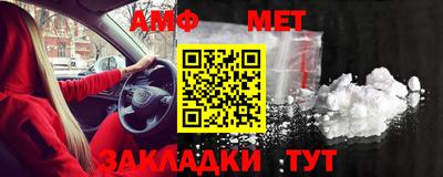 мяу мяу мука Мариинск