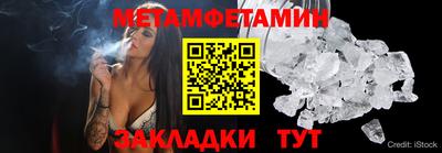 мяу мяу мука Мариинск