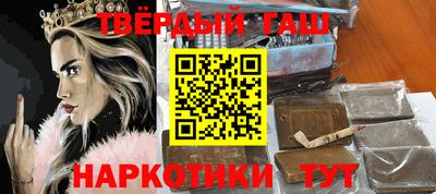 меф VHQ Малгобек