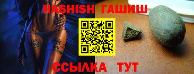 меф VHQ Малгобек