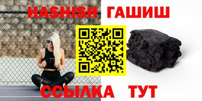 меф VHQ Малгобек