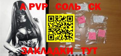 мяу мяу мука Мариинск