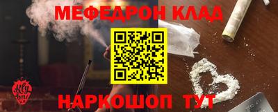 стаф Брянск
