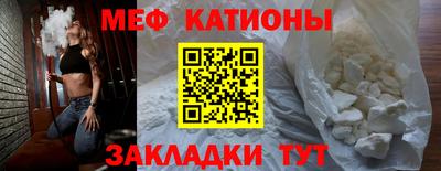 меф VHQ Малгобек