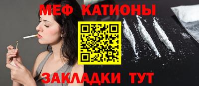 меф VHQ Малгобек