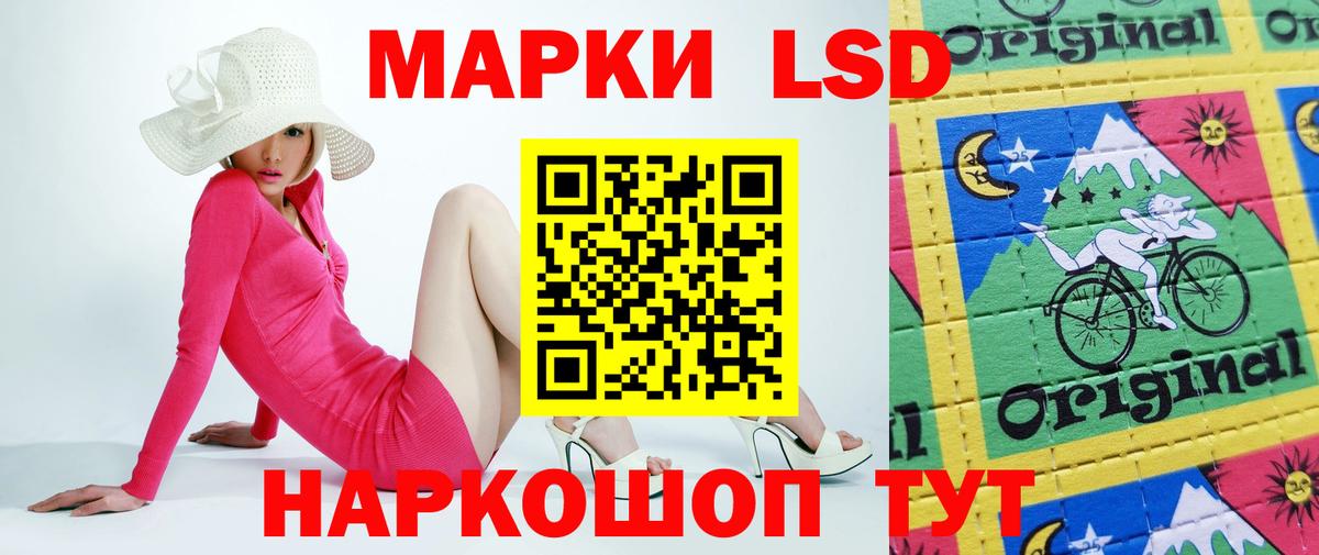 ЛСД экстази кислота  Лсд 25 экстази кислота  ссылка на мегу ТОР  Находка  Вход с VPN 
