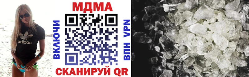 где можно купить   Находка  MDMA Molly 