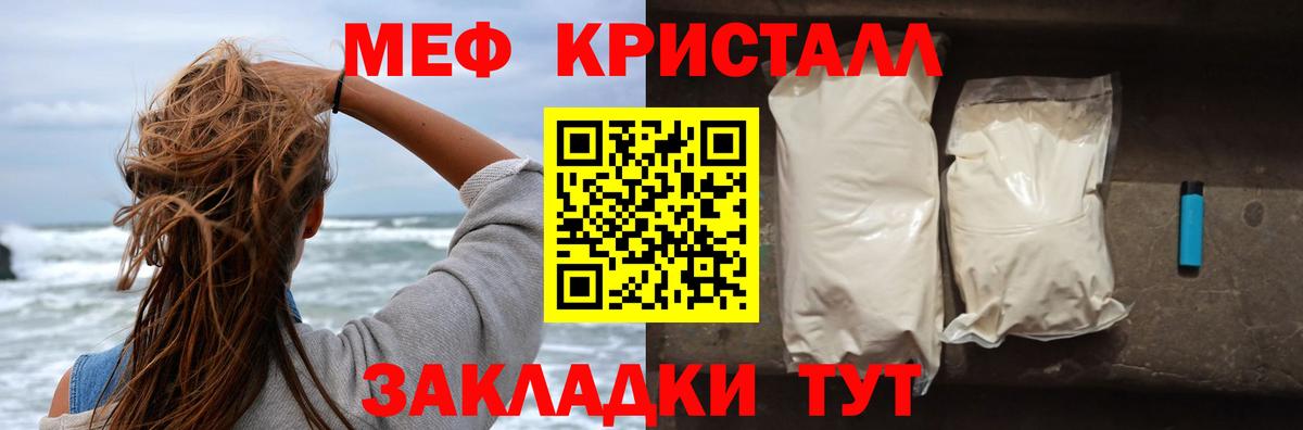 Мефедрон  Меф 4 MMC  Находка  Вход с VPN  МЕФ мука 