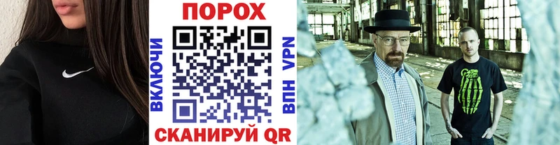 Первитин мет  Находка 
